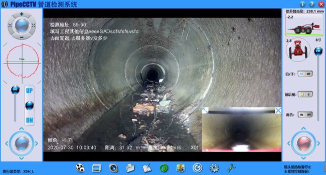 连州管道CCTV检测专家-炜誉市政工程有限公司