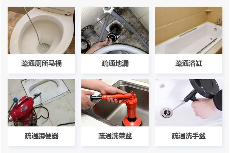 连州下水道疏通电话【管道疏通】24h专业上门服务