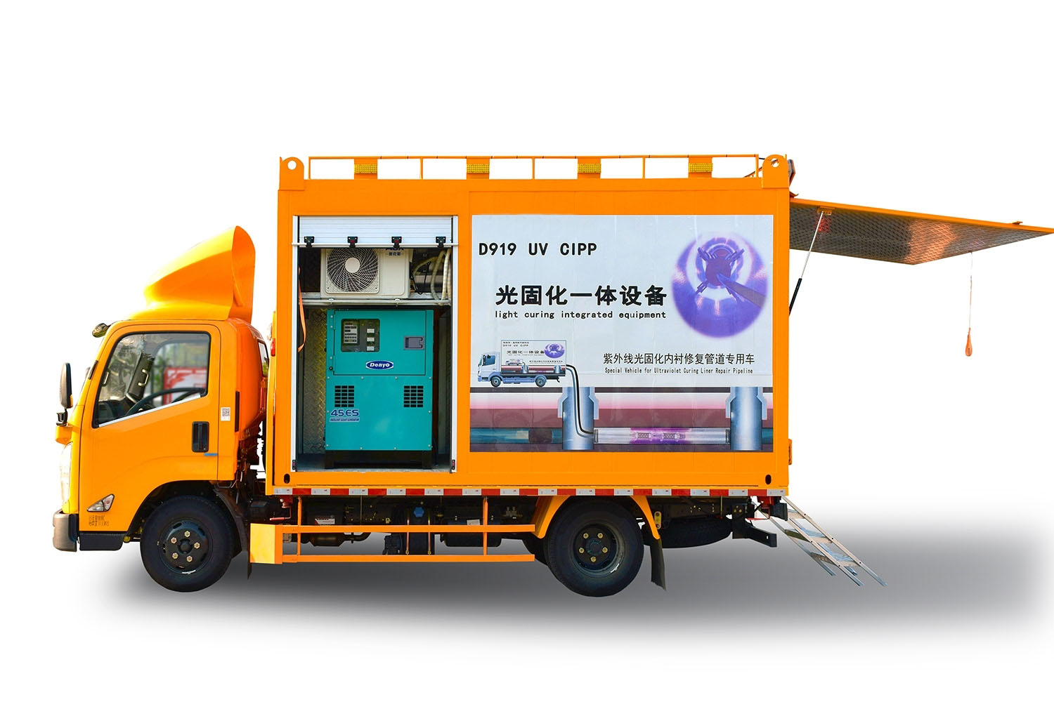 连州FIPP热塑成型修复开工前要准备哪些东西